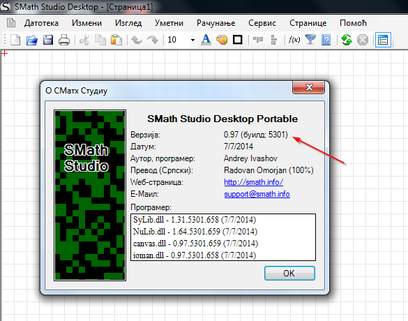portable5301.png