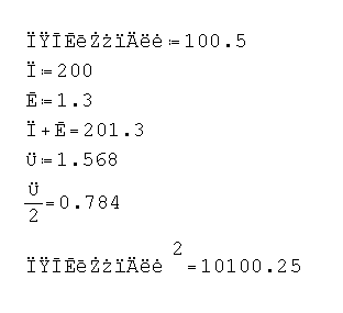 diacritics.png
