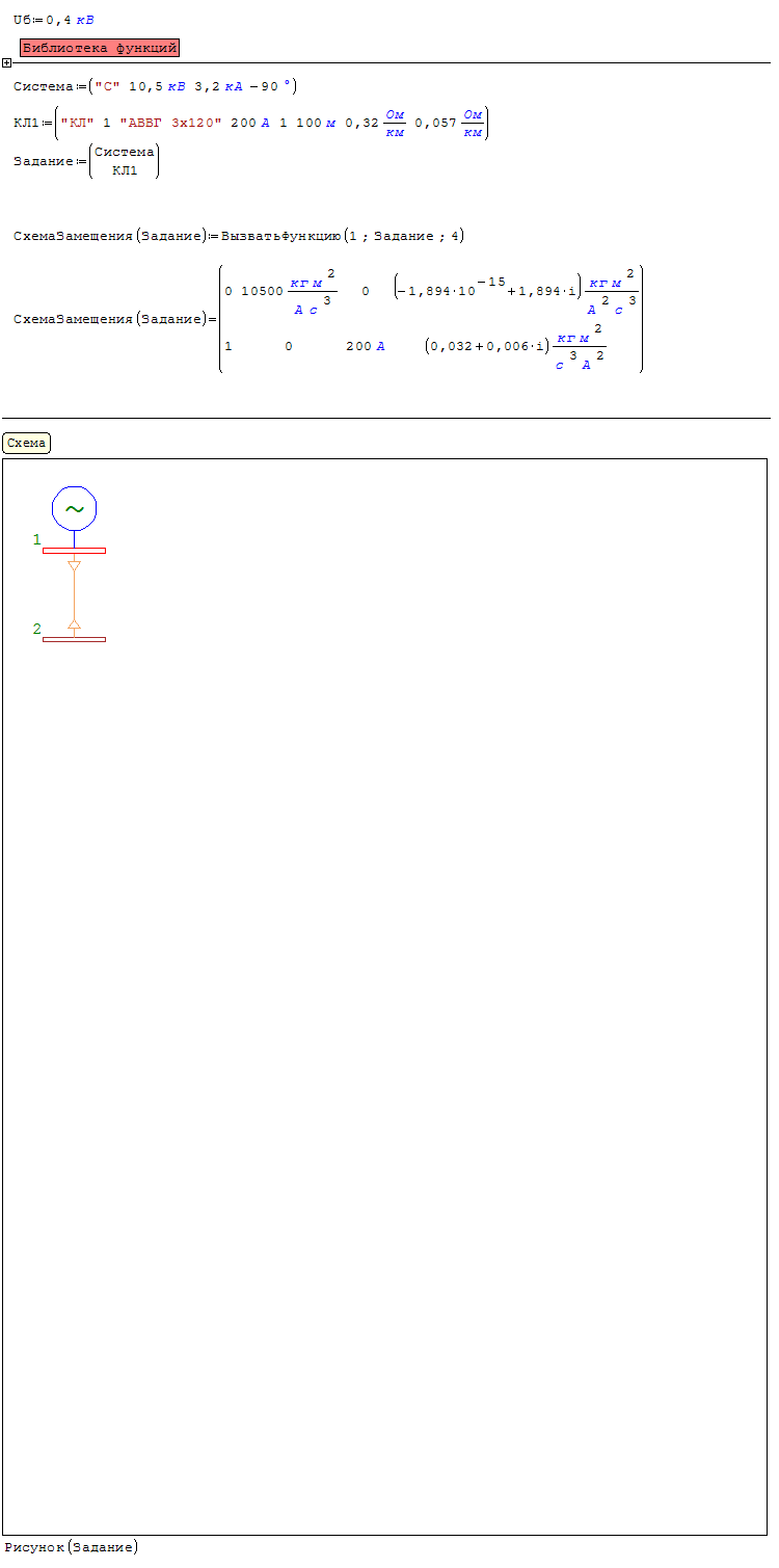 Испытание АТ от ТСН.png