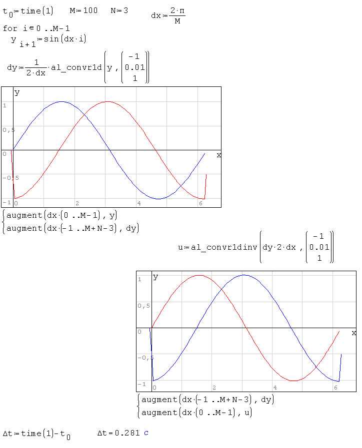 AlgLib_screen2.png