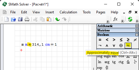 approx_equal_1.png