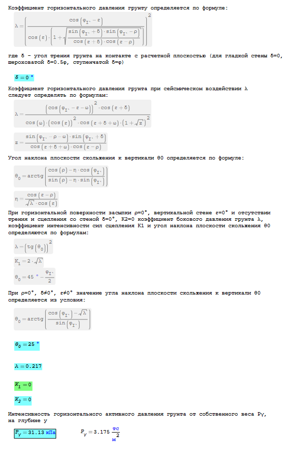 Pechat' v PNG_na prosmotre.png