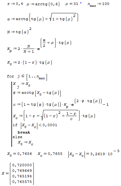 problem_Kr.png
